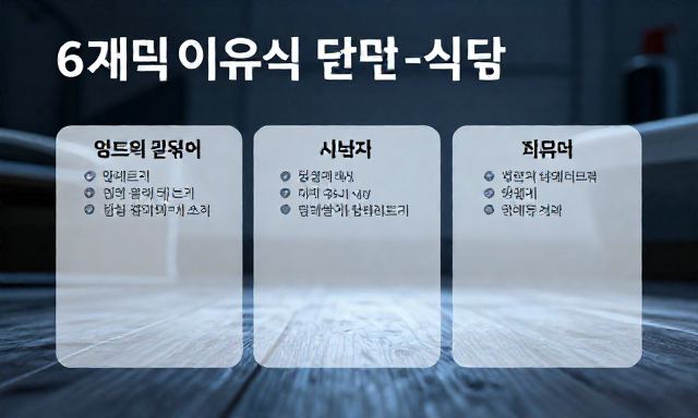 6개월이유식 관련 이미지 - 6개월 이유식 단계별 식단 구성 및 알레르기 주의사항 가이드